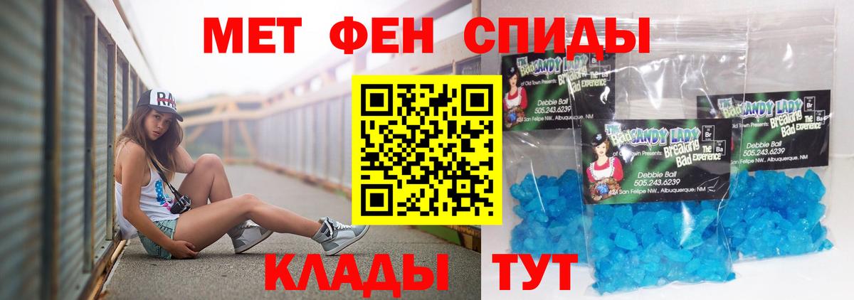 АМФЕТАМИН  Вход с VPN  Грозный  АМФ VHQ  АМФЕТАМИН 