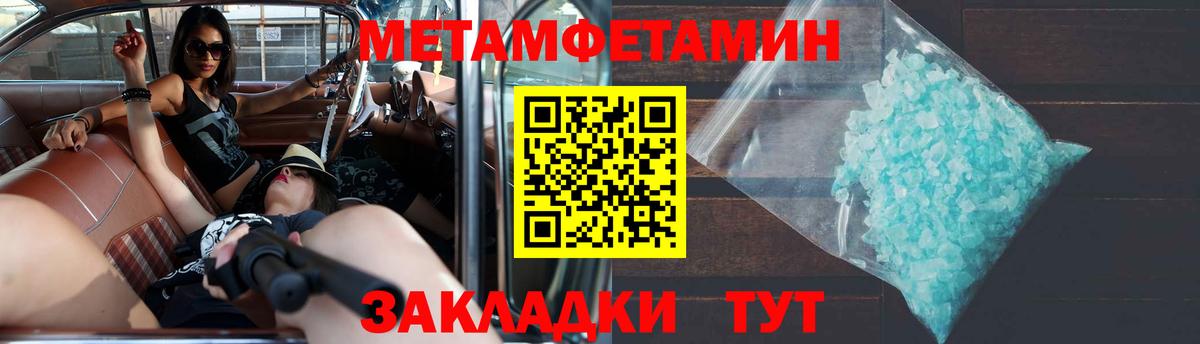 АМФЕТАМИН Розовый Грозный