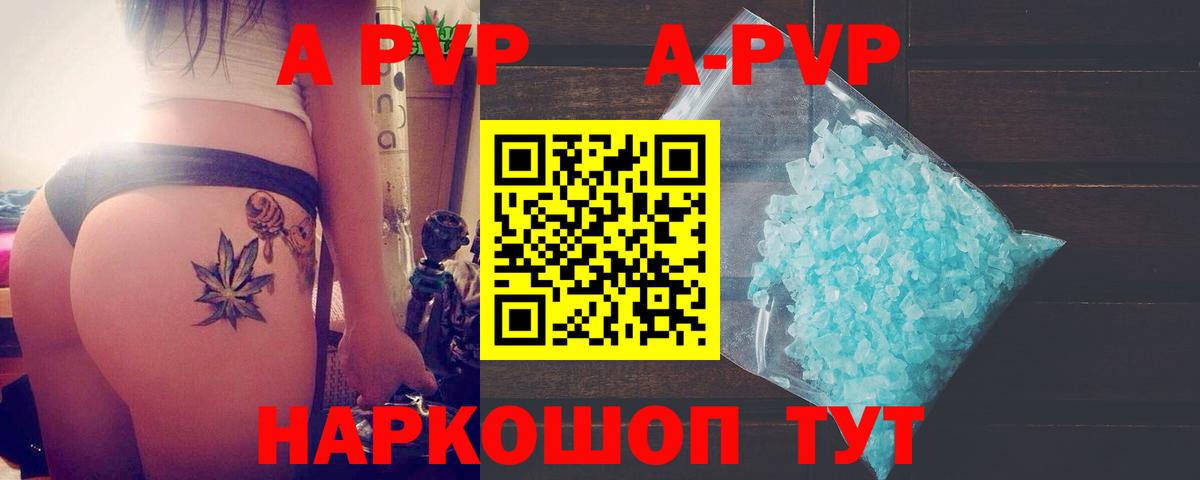 Alpha-PVP СК Грозный