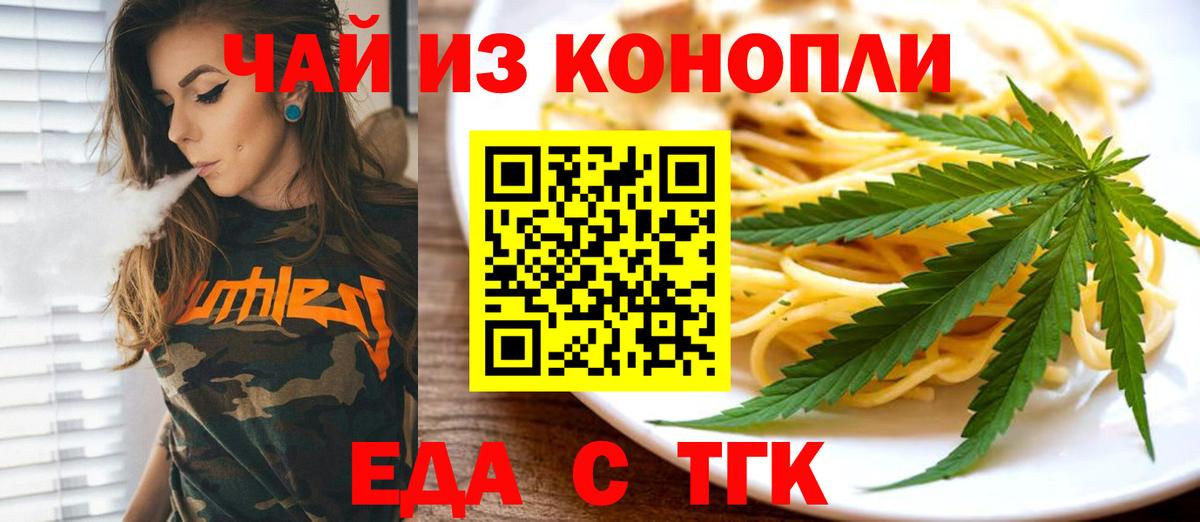 Грозный  Canna-Cookies марихуана  Вход с VPN 