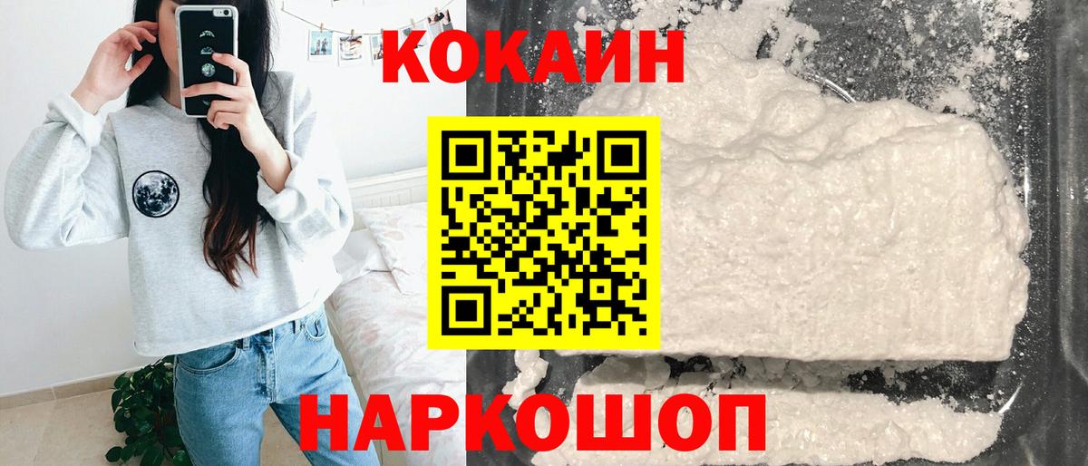 COCAIN Боливия Грозный