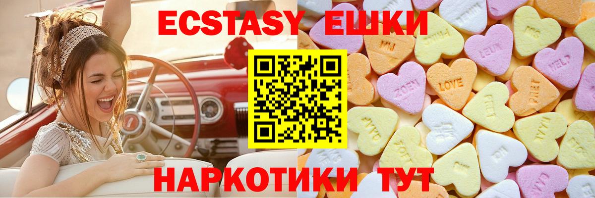 Грозный  купить наркоту  Экстази TESLA  Вход с VPN  Экстази Philipp Plein 