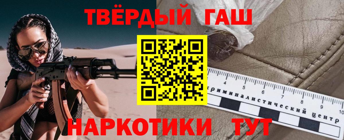 Гашиш Premium  дарнет шоп  Грозный  Вход с VPN 