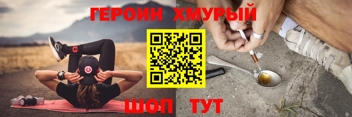 ГЕРОИН белый  Вход с VPN  Грозный 