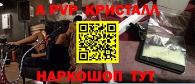 бутират Малоярославец