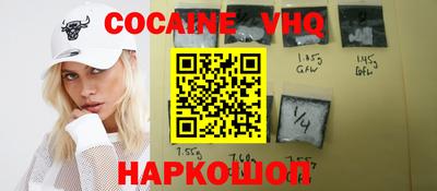 мефедрон Малгобек