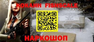 мефедрон Малгобек