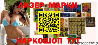 мефедрон Малгобек