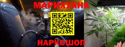 бутират Малоярославец