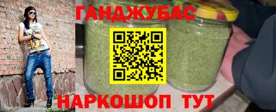 мефедрон Малгобек