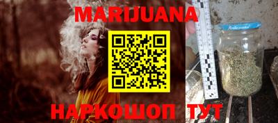 бутират Малоярославец