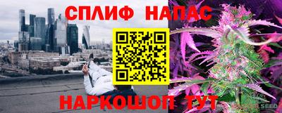 мефедрон Малгобек