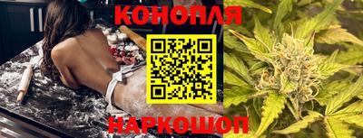 бутират Малоярославец