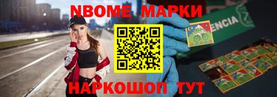 мефедрон Малгобек