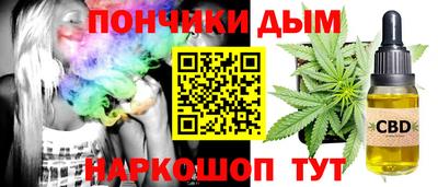 мефедрон Малгобек