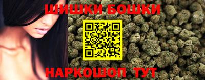 бутират Малоярославец