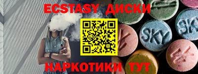 тгк Мариинск