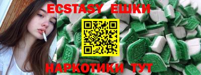 тгк Мариинск