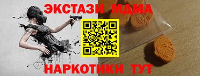 мефедрон Малгобек