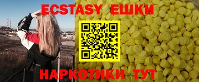 мефедрон Малгобек