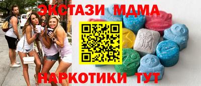 бутират Малоярославец