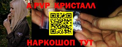 бутират Малоярославец