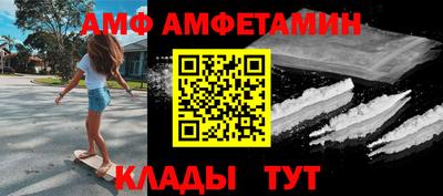 мефедрон Малгобек