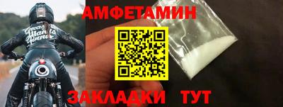 тгк Мариинск