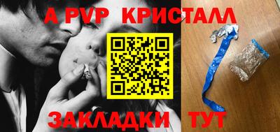 мефедрон Малгобек