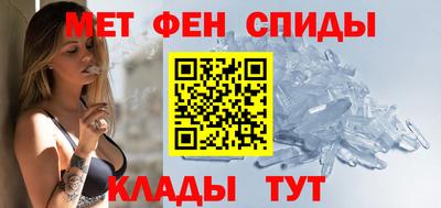 мефедрон Малгобек