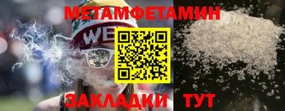 бутират Малоярославец