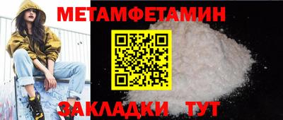 бутират Малоярославец
