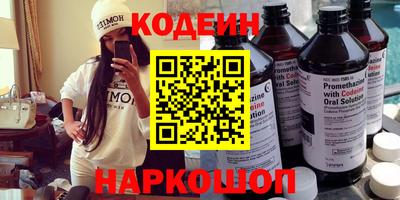 мефедрон Малгобек