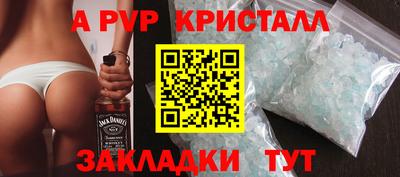 тгк Мариинск
