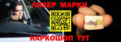 бутират Малоярославец