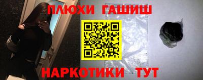 мефедрон Малгобек