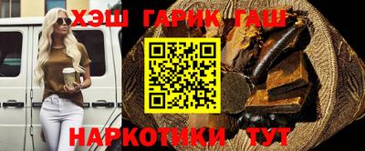 мефедрон Малгобек