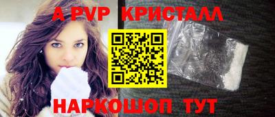 бутират Малоярославец