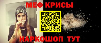 бутират Малоярославец
