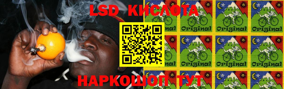 ЛСД экстази кислота Грозный