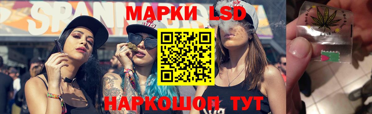 Грозный  ЛСД экстази кислота  Вход с VPN  LSD-25 экстази ecstasy 