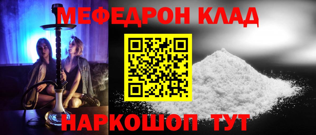 МЕФ Грозный
