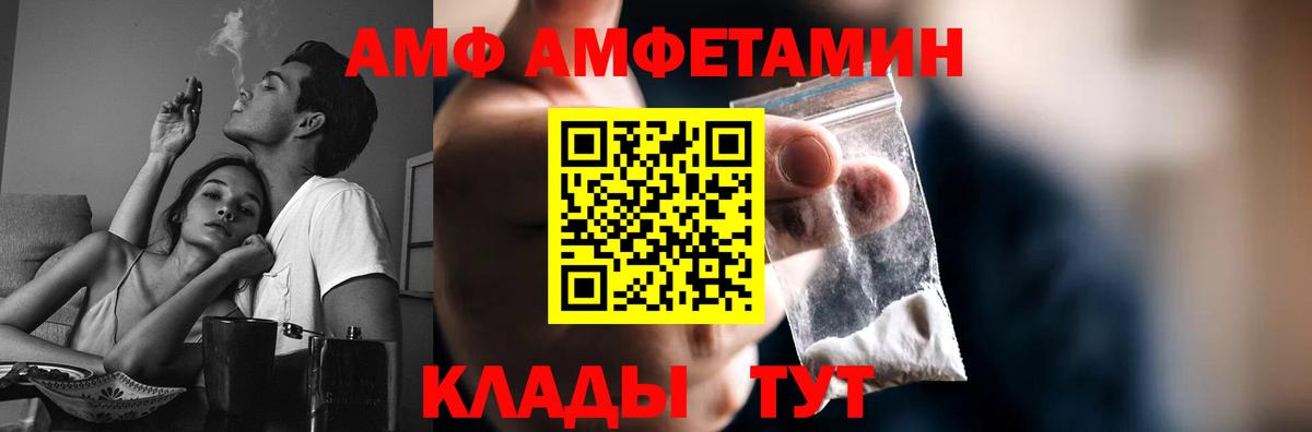 Грозный  МЕТАМФЕТАМИН Methamphetamine  Метамфетамин  Вход с VPN 