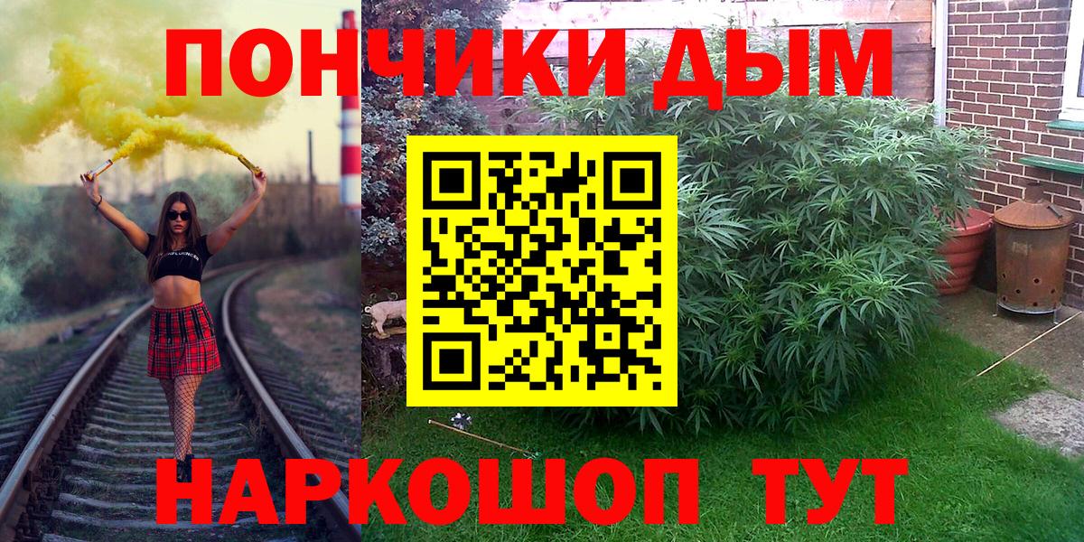 Марихуана Ganja Грозный